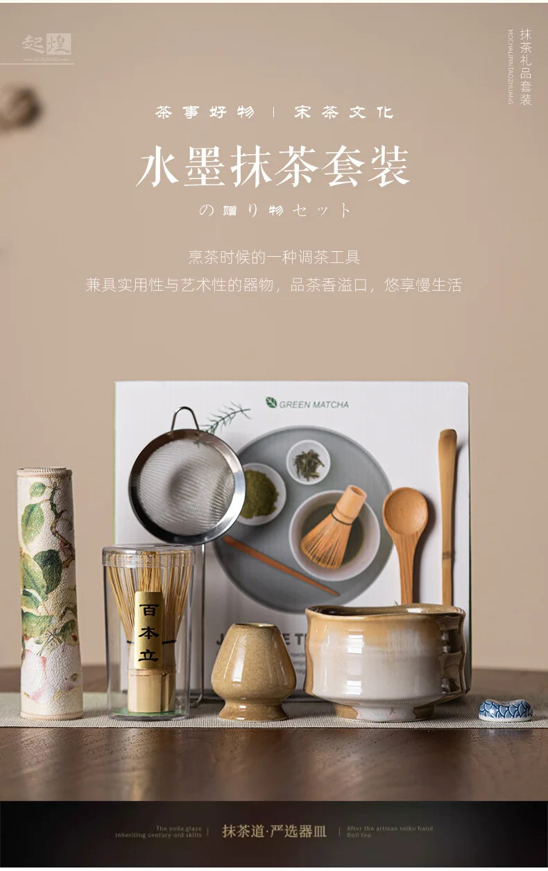 Complete Japanese Matcha Set