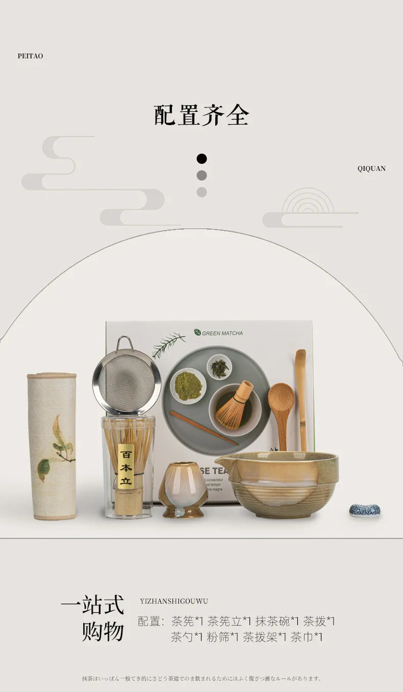 Complete Japanese Matcha Set